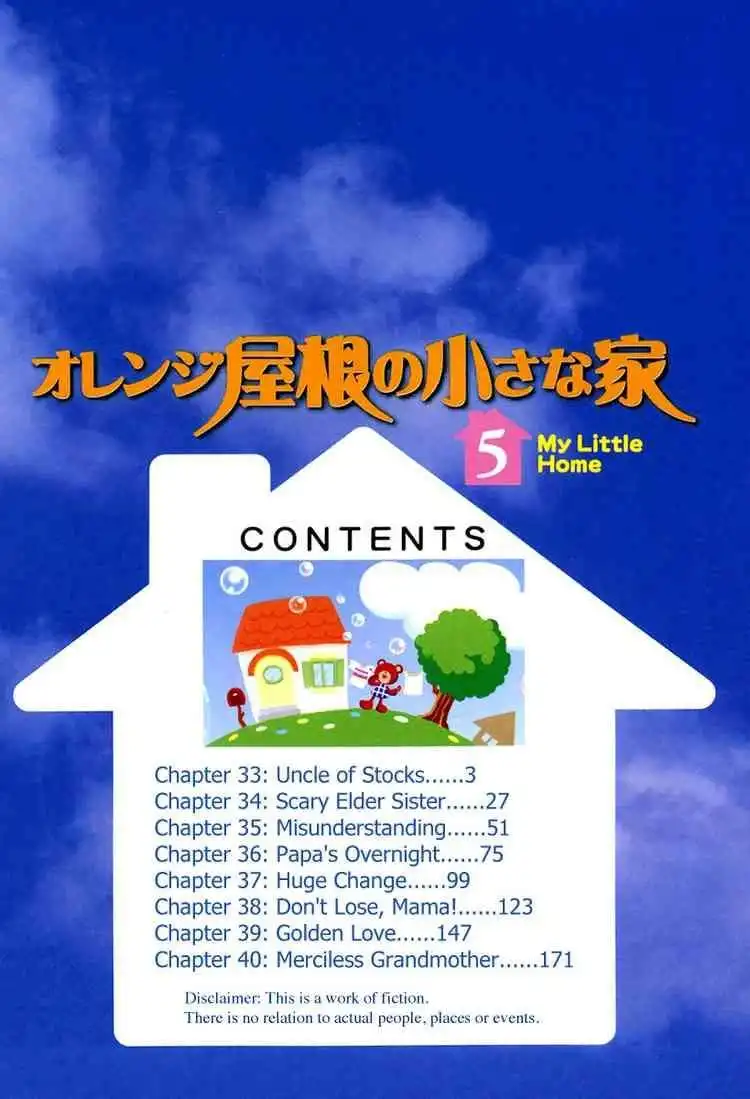 Orange Yane no Chiisana Ie Chapter 33 28